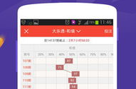 彩票走试图,号码对照表与中奖概率解析”