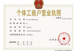 营业执照会自动注销吗,营业执照不注销的严重后果及应对措施
