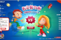 娱乐吃瓜酱石头剪刀布,娱乐吃瓜酱的趣味对决