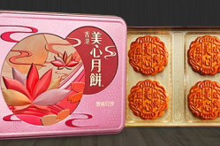 美心月饼官网,匠心传承，味蕾上的中秋团圆记忆”