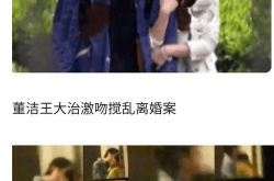 娱乐圈聊天记录吃瓜,聊天记录背后的秘密与真相