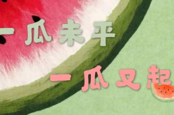 娱乐吃瓜酱名言名句大全,名言名句中的趣味人生