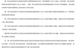 2024年公租房申请条件,户籍、收入、住房等关键要素一览
