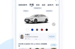 易车汽车报价app下载,您的购车助手，轻松掌握车价行情