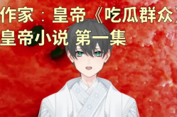 娱乐吃瓜老少女是谁的小说,穿越娱乐圈的甜蜜复仇之旅