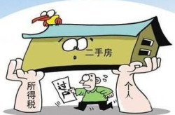 二手房过户费怎么算,二手房过户费用明细及计算攻略
