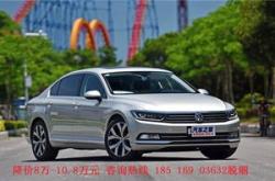 大众迈腾最新款报价,性能与豪华的完美融合