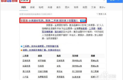 出售二手房信息发布,精选房源信息与交易攻略