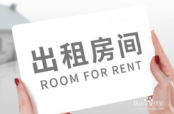 怎么出租房子信息发布,全方位指南助您快速出租