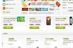 长沙电信网上营业厅,一站式便捷服务，轻松管理您的通信生活”