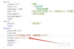 c语言编写的小游戏,打造趣味小游戏