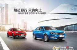 淮安吉利汽车4s店电话号码,购车维修一站式服务指南”