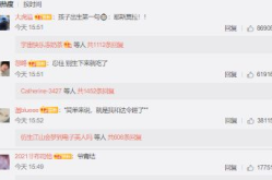 娱乐吃瓜君评论区临沂,娱乐吃瓜君的瓜田盛宴