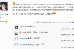 娱乐吃瓜酱语音在线听,带你领略语音在线听的魅力