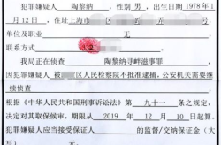 我刑事拘留三天出来了,三天刑拘后的法律走向与应对策略