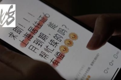 房东为什么不愿意给租客办居住证,原因与后果解析