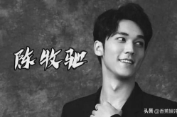 娱乐圈吃瓜陈牧驰,揭秘吃瓜背后的真相