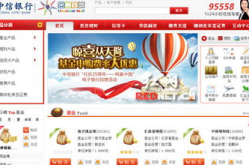 中信银行网上商城,一站式金融服务平台，便捷生活新体验