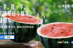 娱乐吃瓜常用文案怎么写,吃瓜群众必备的幕后花絮大汇总