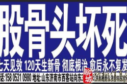 济南 兼职,多样化岗位任你选，日结月结任你挑