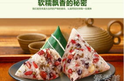 粽子米泡一晚上可以吗,口感升级，传统美食新体验