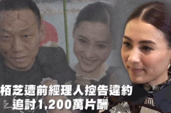 娱乐吃瓜喷子在线观看,娱乐吃瓜喷子现象背后的真相