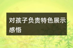 娱乐吃瓜解说文案短句图片,揭秘短句图片背后的趣味故事