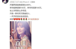 吃瓜直播爆料娱乐圈的主,吃瓜直播揭秘明星真实生活