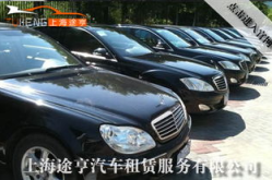 上海租车价格,经济型到豪华型车型费用一览