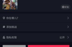 娱乐吃瓜剪辑教程视频,娱乐吃瓜教程，轻松掌握短视频制作技巧