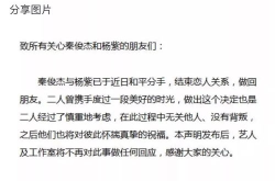 娱乐圈吃瓜群众最新爆料,神秘恋情曝光，当红明星竟与素人牵手？