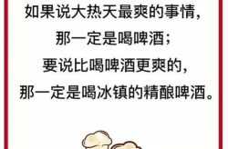 吃瓜娱乐文案句子图片,揭秘吃瓜娱乐文案背后的趣味与智慧