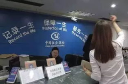 上海社保咨询电话,12333，全方位解答您的社保疑问”